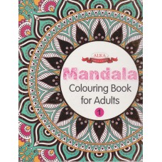 Mandala Colouring Book For Adult Book 1