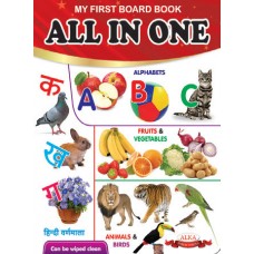 Alka's My First Board Book All In One