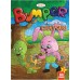 Bumper Colouring Set Of 4 Books