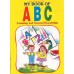 Alka Children's Book Set Of 5 