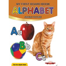 Alka's My First Board Book Alphabet