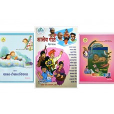 Pakka Paya Set 4 (3 Books)