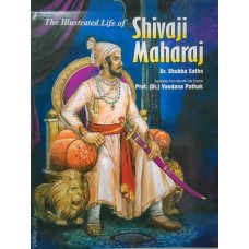 The Illustrated Life Of Shivaji Maharaj (English)