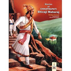 Stories Of Chhatrapati Shivaji Maharaj (English) 