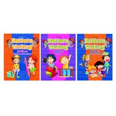 Pattern Writing Book Pack 2 (3 Books)