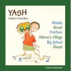 Yash (Set of 6 books)