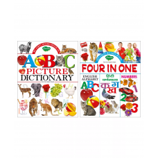 My First Board Book (ABC Picture Dictionary, Four in One)