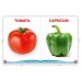 Sawan Big Picture Board Book Vegetables