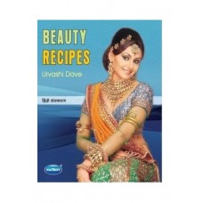 Beauty Recipes (Hindi)