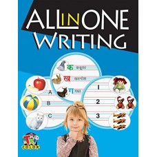 All in One Writing (English)