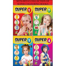 Collection of Super Colouring Books (Set of 4)