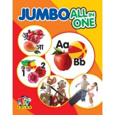 Jumbo All in One