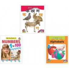 My First Book Set Of 3 (Alphabet + KA KHA GA + Numbers )