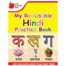 Reusable Hindi Practice Book