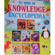 My Book Of Knowledge Encyclopedia