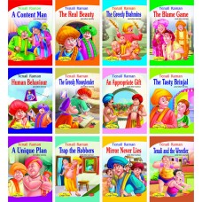 Tenali Raman English (Set Of 12 Books)