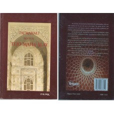 Tajmahal ? No ! IT IS Tejo-Maha-Alay (English,Hardcover)